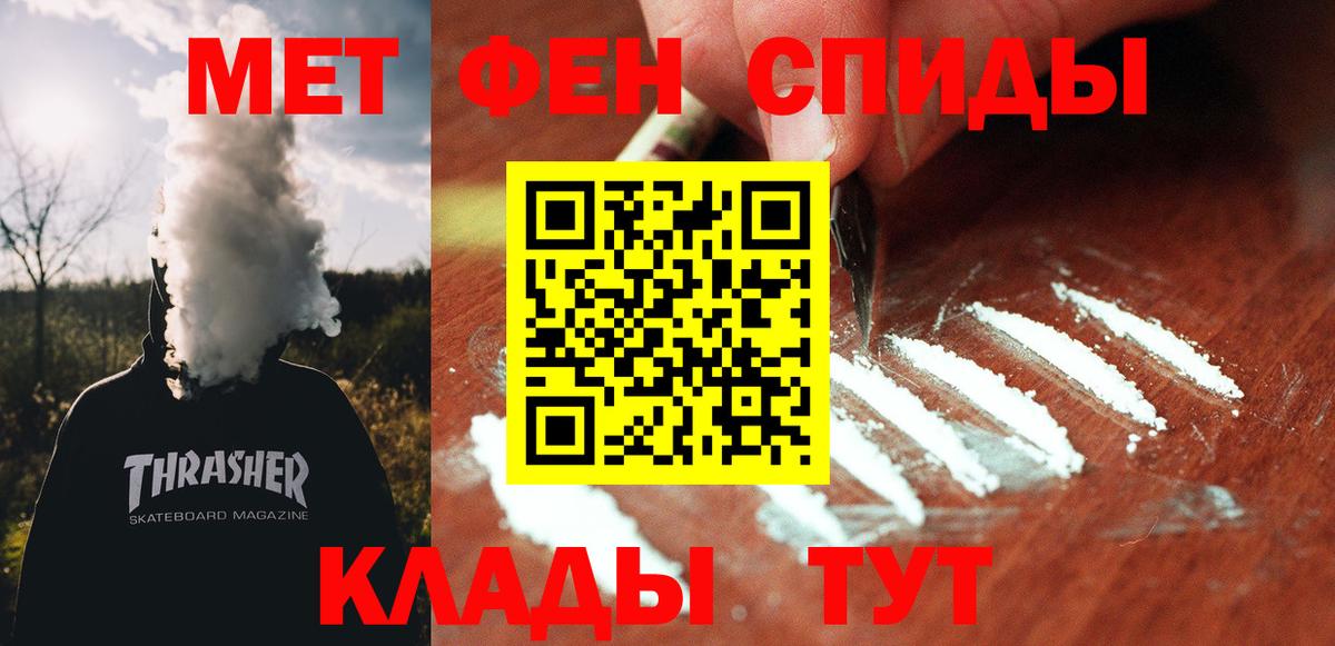 Амфетамин 97%  Вход с VPN  Семилуки 