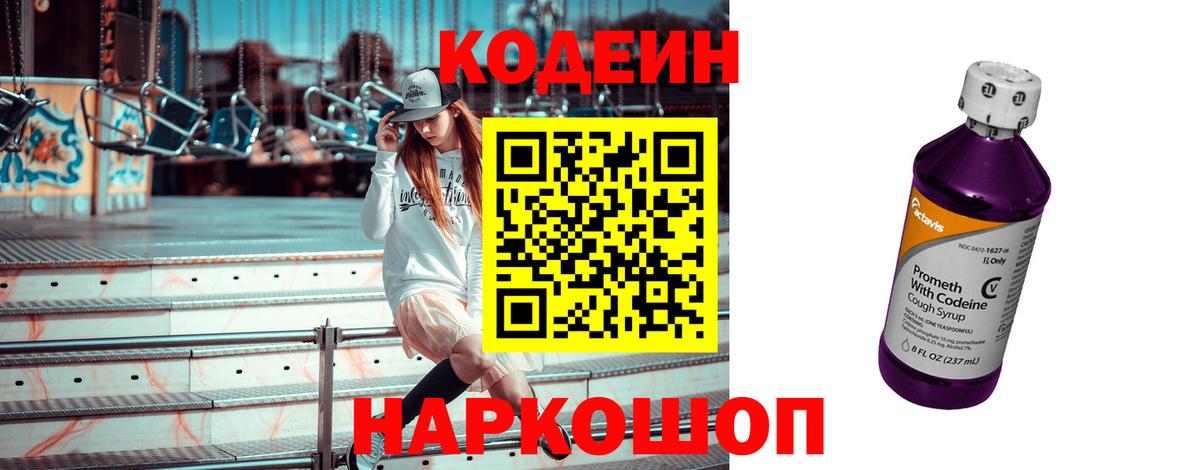 МЕФ  LSD-25  Бошки Шишки  А ПВП СОЛЬ кристаллы  Вход с VPN  ГАШ  Семилуки  Мефедрон кристаллы  Кокаин  Бошки Шишки 