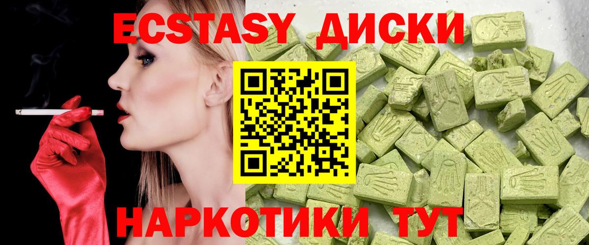 Экстази Дубай Семилуки