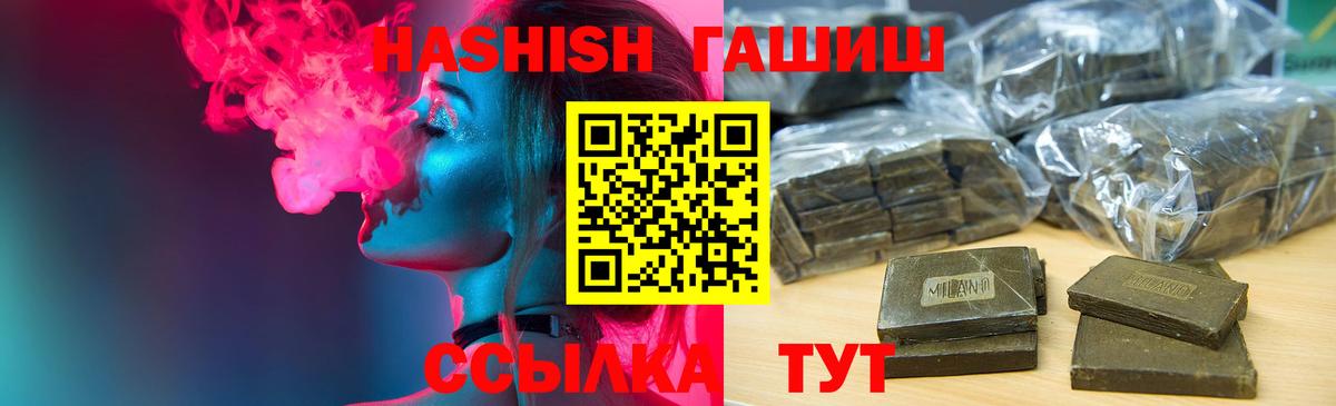 ГАШИШ VHQ Семилуки