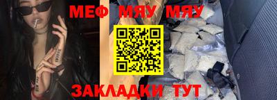 метадон Новозыбков
