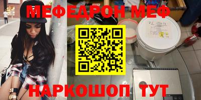 кокаин премиум Новодвинск