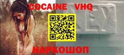 дмт Новокубанск