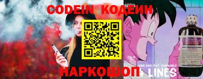 кокаин премиум Новодвинск