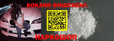 кокаин премиум Новодвинск