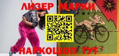 метадон Новозыбков