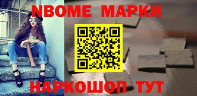 дмт Новокубанск