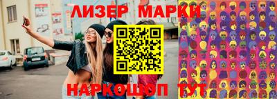 метадон Новозыбков