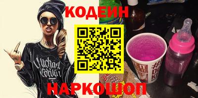 метадон Новозыбков