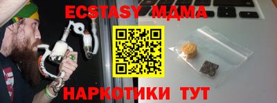 кокаин премиум Новодвинск
