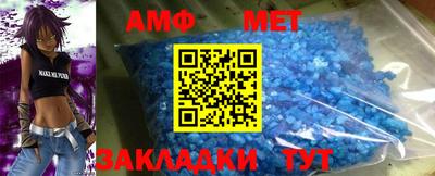 метадон Новозыбков