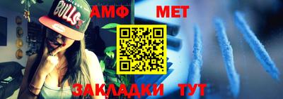 метадон Новозыбков