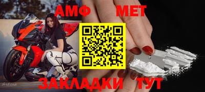 метадон Новозыбков