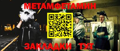 кокаин премиум Новодвинск
