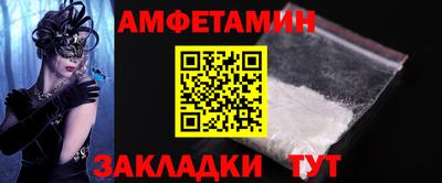 метадон Новозыбков