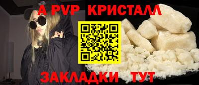 метадон Новозыбков