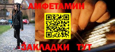 метадон Новозыбков