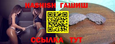 метадон Новозыбков