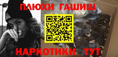кокаин премиум Новодвинск