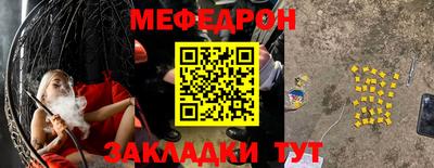 метадон Новозыбков
