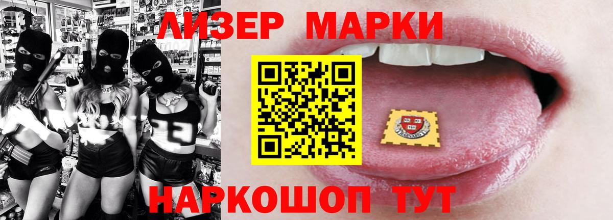 omg ссылки  LSD-25 экстази  Семилуки  Вход с VPN  LSD-25 экстази кислота  ЛСД экстази кислота 