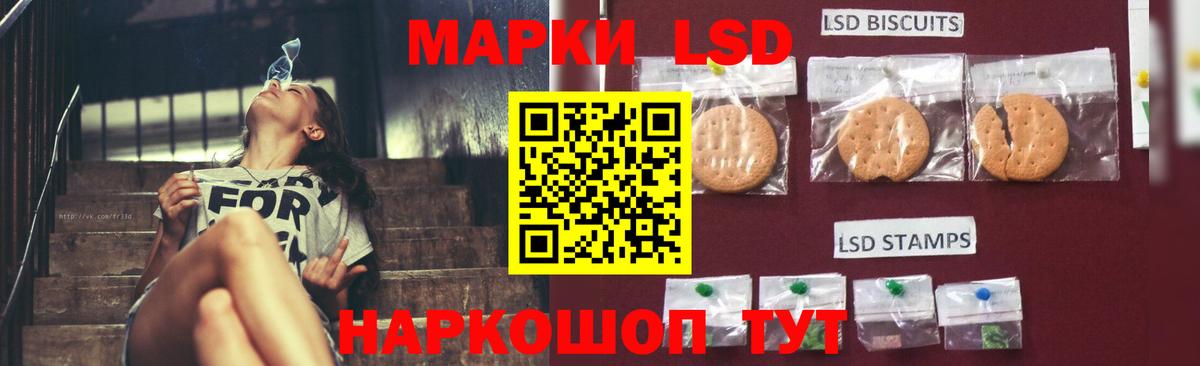 LSD-25 экстази кислота Семилуки