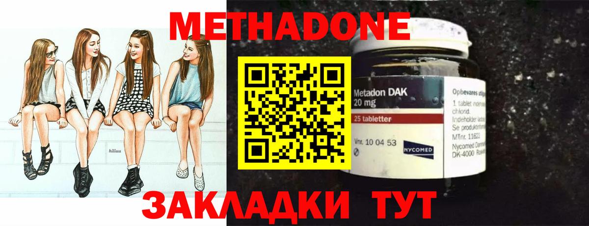 Alpha PVP Семилуки