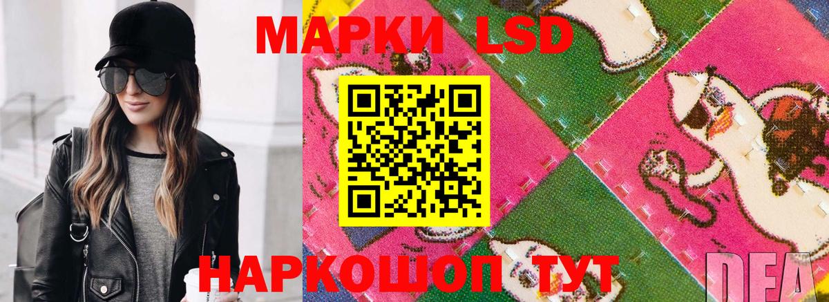 Марки NBOMe 1,8мг  Марки 25I-NBOMe  Семилуки  Вход с VPN 