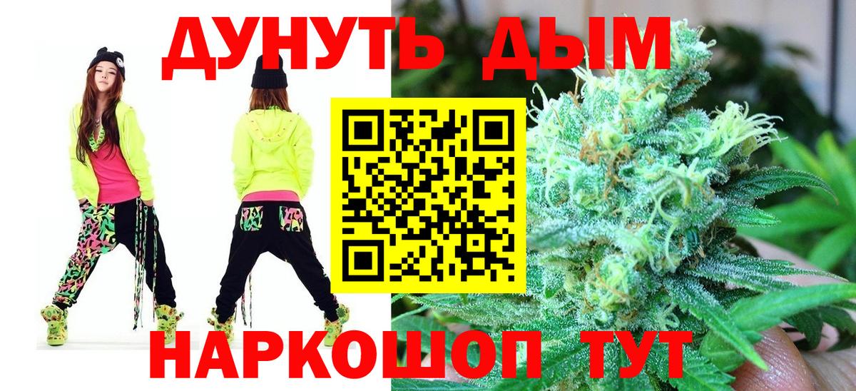 Бошки Шишки LSD WEED  Марихуана OG Kush  Шишки марихуана VHQ  Семилуки  Вход с VPN  Бошки марихуана OG Kush 